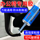 固特靈辦公椅專用膠水強(qiáng)力膠修復(fù)塑料椅子輪子電競椅轱轆人體工程學(xué)椅 粘椅子的強(qiáng)力膠 一支裝送工具