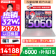 聯(lián)想拯救者R9000P 2026年補(bǔ)貼15% 旗艦電競游戲筆記本電腦 AI元啟版學(xué)生辦公手提本滿血高性能獨(dú)立顯卡 銳龍R9-8945HX 32G 1T 滿血RTX5060 白丨國家補(bǔ)貼 16英寸專業(yè)超