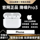 華強北爆款【官配正品丨Pro3頂配版】藍牙耳機適配蘋果無線主動降噪2026最新款華強北入耳式AirPods Pro3 【官配全功能頂配Pro3】 主動降噪丨改名定位丨三真電量