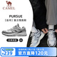 駱駝（CAMEL）【迪麗熱巴同款-追尋】運動鞋男女鞋網面透氣新款休閑徒步鞋子