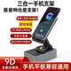 手機(jī)支架多功能藍(lán)牙音箱充電功能便捷直播支架神器桌面平板通用 音響支架三合一