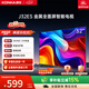 康佳（KONKA）J32ES電視 8G內存全面屏電視 智能投屏 防藍光護眼 全頻音響 炫彩引擎  環保節能電視機 一級能效 32英寸 J32ES【一級能效】