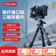 斯莫格（SmallRig）碳纖維桌面三腳架微單反相機口袋支架球型云臺三角架便攜迷你直播自拍照短視頻攝影像Vlog專業配件 【5KG載重】碳纖維口袋三腳架（5026）