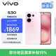 vivo S30 12GB+256GB 桃桃粉 國(guó)家補(bǔ)貼 多彩輕薄直屏 超級(jí)潛望長(zhǎng)焦 學(xué)生 live圖 AI手機(jī)