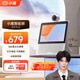 小度智能屏X9 Pro 文心大模型賦能 智能音箱音響 AI口語閱讀 360度全景攝像 視頻  老人看護 重磅新品 X9 Pro【文心大模型】