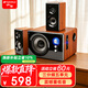 山水（SANSUI）GS-6000(80A)家用重低音炮臺式機電腦筆記本游戲競技電競音響無線藍牙家庭影院多媒體連電視音箱
