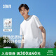 森馬（Semir）情侶款丨短袖男夏季2026新款白色內搭休閑短袖上衣純棉3A抗菌t恤
