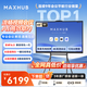 MAXHUB會議平板一體機AI觸摸屏教學一體機智慧屏電子白板視頻會議大屏書寫投屏新銳65英寸VH65CAD