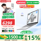 聯(lián)想小新Pro16/小新16 2026年補貼15%輕薄筆記本電腦GT可選 AI元啟高性能 學生手提辦公本 酷睿標壓 酷睿5-320 16G 1TB 觸屏 小新Air15升級【國家補貼】 聯(lián)想官方正品/