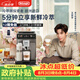 德龍（Delonghi）咖啡機 家用全自動咖啡機 冷萃版探索者歐洲進口 意式奶咖51款冷熱飲品全彩觸屏 ECAM450.86.T禮物