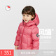 保姆鵝  【風(fēng)墻】兒童羽絨服寶寶中長款護(hù)臉加厚外套保暖童裝[NG2664] 石榴粉 120