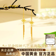 中國(guó)黃金（CHINA GOLD）黃金耳釘女士足金八芒星流蘇耳環(huán)生日七夕情人節(jié)禮物送女友老婆 足金耳環(huán)約2.8g【甄選禮盒】