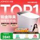 九牧（JOMOO）智能馬桶S8凈界Pro移動烘干感應翻蓋UV除菌ZS800J-400免費送裝