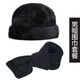 兼彩中老年帽子男冬天爸爸帽老人保暖冬季男女士通用圓頂加厚老頭棉帽 王爺帽-黑色套裝(帽子+圍巾)