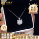 中國黃金（CHINA GOLD）連理枝項鏈女925銀玉髓吊墜鎖骨鏈小眾七夕生日禮物送女友媽媽 【今/次日達(dá)】萌趣貓咪玉髓項鏈-S925銀【品牌禮盒】