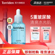 桃瑞丹韓國Torriden玻尿酸安瓶精華液水50ml修護保濕精華護膚情人節禮物