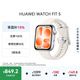 華為（HUAWEI）WATCH FIT 5 華為智能手表 超輕薄大屏 腕上微運動 強勁續航 FIT 4升級 悅動白 （腕圍130mm-210mm）
