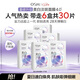 歐詩漫（OSM）6盒珍珠美白淡斑面膜抗皺緊致補水膠原蛋白護膚品七夕情人節禮物