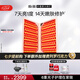 極萌折疊屏大排燈2.0【7天亮白】美容儀超光提亮面罩臉部提拉神器美白面膜儀緊致嫩膚七夕情人節禮物