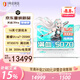 華碩（ASUS）天選7 Pro 酷睿版 16英寸游戲本筆記本電腦 酷睿版 U7-255HX 16G 1T RTX5070  2.5K 300Hz 魔幻青