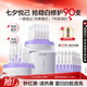 歐詩(shī)漫（OSM）舒顏修白次拋美白精華液護(hù)膚化妝品安心小白管到手100支七夕禮物