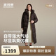 波司登反季羽絨服女士簡約奢華優雅超長款收腰顯瘦百搭舒適外套