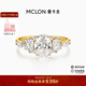 曼卡龍協(xié)奏18K金戒指1.5克拉培育鉆石滿鑲輕奢求婚閃耀七夕情人節(jié)禮物 協(xié)奏 - 總重約1.81g 培育鉆主石約1ct 配石加總約0.5ct 11#