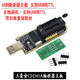 XTW100 CH341A編程器 USB 主板路由液晶 BIOS FLASH 24 25 燒錄器 CH341a編程器