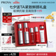 珀萊雅紅寶石水乳套裝護(hù)膚品套裝禮盒抗皺緊致化妝品套裝七夕禮物送女友