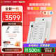 小猿猿輔導(dǎo)學(xué)練機(jī)S6 2026煥新版【全新一代】墨水屏學(xué)習(xí)機(jī)中小學(xué)生平板 三師一體精準(zhǔn)學(xué) 【重磅新品-國(guó)補(bǔ)500元】S6