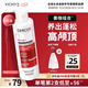 薇姿（VICHY）蓬松紅標生姜洗發水男士女士無硅油柔順洗發露京東自營200ml