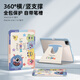 世韓適用蘋果iPad9.7英寸保護套iPad6/5代2017/2018/Air2/1帶筆槽旋轉(zhuǎn)橫豎支撐防摔抗彎卡通彩繪硅膠套