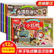 格林童話(huà)手工貼紙全套12冊 寶寶手工睡前故事書(shū)親子早教專(zhuān)注力訓練貼紙書(shū)0-3-6-8歲幼兒園啟蒙開(kāi)發(fā)