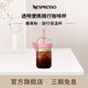Nespresso【七夕好禮】奈斯派索冰搖寶寶杯透明便攜式隨行杯咖啡杯雀巢咖啡 冰搖咖啡吸管杯（糖果粉色） 1個 540ml