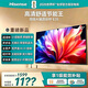 海信（Hisense）電視E3S 50英寸 【保價(jià)30天】U+超畫(huà)質(zhì) 無(wú)頻閃萊茵低藍(lán)光 雙聲道 Hi-Fi音響可投屏纖薄 一級(jí)能效 50英寸 【咨詢客服領(lǐng)底價(jià)+掛架+曬圖20】