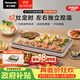 松下（Panasonic）【送烤盤】聚嗨盤電烤盤無煙涮烤一體烤肉盤家用燒烤多功能鍋左右獨立控溫M1+AHM1
