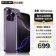 魅紫16promax新款智能手機 5G全網通 512G大內存旗艦超薄大屏游戲百元機學生超長續航便宜新機備用機 魅紫色 12GB+512GB【官方正品·頂級配置】 官方標配