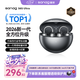 SANAG塞那【耳夾銷量TOP1】S6S Ultra藍牙耳機耳夾式開放式運動跑步掛耳式超長續航AI翻譯耳機七夕禮物