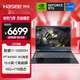 神舟（HASEE）戰神Z8/S8/T8系列筆記本電腦 酷睿i5/i7/i9處理器/RTX4050/4060性能獨顯/15.6英寸高清屏游戲本 Z8D6升級版i7/4060/16G/1TB