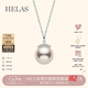 helas赫拉Akoya海水珍珠鉆石吊墜項鏈18K金光弧珍珠吊墜七夕禮物高級感 8-8.5mm Akoya珍珠（小瑕）/18K金白金色/贈S925銀鏈