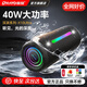 雷登X10Ultra音響藍牙音箱 2分頻40W立體聲2026新款高音質便攜式小型戶外自行車騎行防水音響重低音炮 【深淵版】2分頻1.1聲道40W【獨立高音+低音】-黑色 防塵防水+持久續航【大音量低音