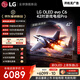 LG電視C6系列 42英寸OLED游戲電視 165Hz高刷 4K超高清專業電競顯示器 蜘蛛俠觀影OLED42C6PCA