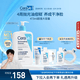 適樂膚（CeraVe）【油痘肌救星】水楊酸潔面473ml控油祛痘去黑頭男女禮物