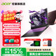 宏碁（acer）暗影騎士擎7【補貼15%】游戲本升級版酷睿i7HX RTX5060滿血電競高刷學生設(shè)計專業(yè)筆記本電腦 【擎7】14代酷睿i7HX丨滿血RTX5060-8G丨2.5K 240Hz屏 【補