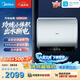 美的（Midea）60升玲瓏雙膽扁桶電熱水器防電墻3300W變頻 鎂棒免換F6033-UDplus一級(jí)能效以舊換新