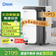 德業（Deye）除濕機/抽濕機 除濕量50升/天家用地下室復式別墅商用大功率工業吸濕機器手機智控DYD-D50A3