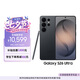 三星Galaxy S26 Ultra 防窺屏手機(jī) 第五代驍龍8至尊版 游戲手機(jī) 衛(wèi)星通信 政府補(bǔ)貼 12+512GB 曠宇黑