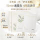谷雨面膜新一代奶皮面膜美白補水淡斑提亮膚色保濕減黃暗沉男女士面膜 奶皮美白面膜2盒（10片）