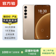 魅族 20 Pro 5G游戲學生拍照 二手手機 二手安卓 二手5G手機 朝陽金 12G+256G