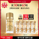 伊麗莎白雅頓眼膠次拋眼部精華液5.2ml約30粒神經酰胺淡紋眼霜七夕情人節禮物